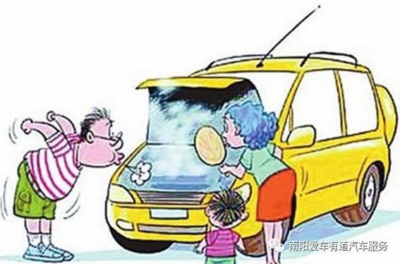汽车夏季养车小常识，开车的人都收藏了