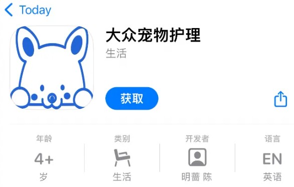 大众宠物护理苹果伪装追剧影视app下载