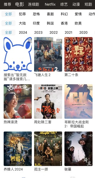大众宠物护理苹果伪装追剧影视app下载