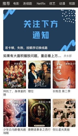 大众宠物护理苹果伪装追剧影视app下载