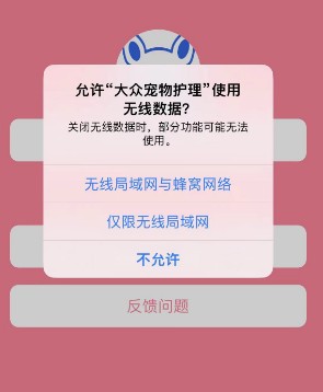 大众宠物护理苹果伪装追剧影视app下载