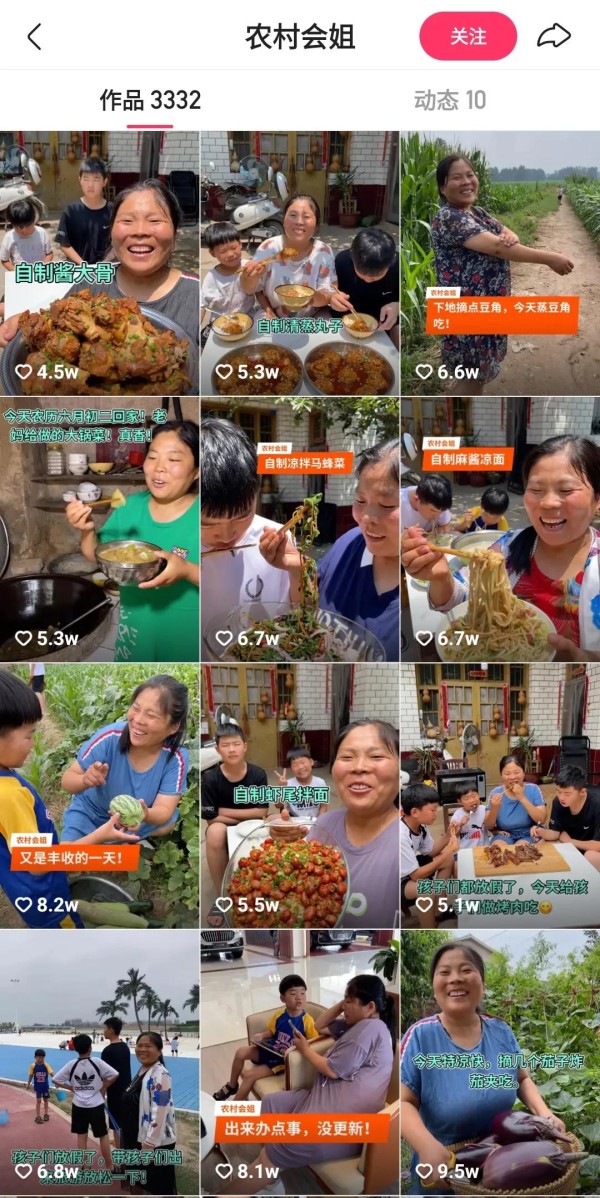 美食烹饪类短视频走红网络的背后-传播蛙