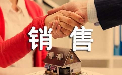 电子产品销售方法