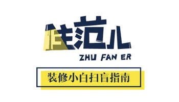 创意家具如何DIY 旧物改造小妙招