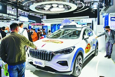 观众在百度展台参观自动驾驶测试车。新华社记者 李鑫摄