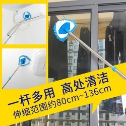 三角除尘小拖把家用轻便迷你天花板清洁神器可伸缩懒人万能一拖净
