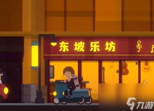 小生活游戏攻略大全