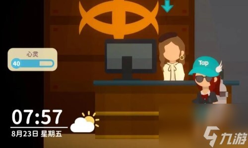 小生活游戏攻略大全