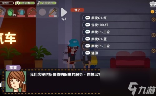 小生活游戏攻略大全