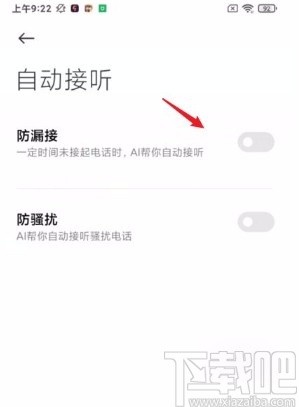 小米AI购物助手全攻略：如何使用、及购买流程详解