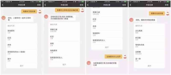 小米AI购物助手全攻略：如何使用、及购买流程详解
