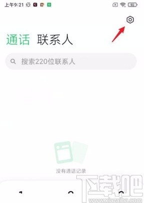 小米AI购物助手全攻略：如何使用、及购买流程详解