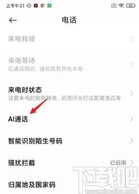 小米AI购物助手全攻略：如何使用、及购买流程详解