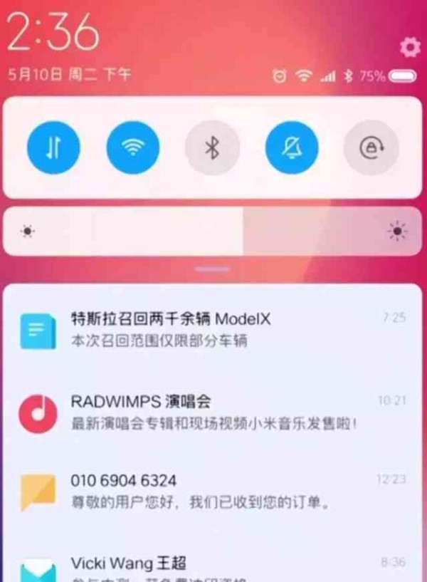 小米AI购物助手全攻略：如何使用、及购买流程详解