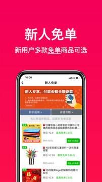 好券助手