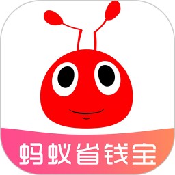 蚂蚁省钱宝