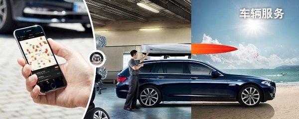 数字化技术改变人们的生活和出行方式-图6