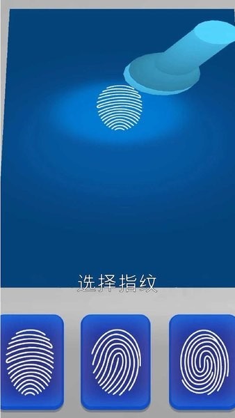 黑客专家无广告游戏v2.3.6 安卓版 3