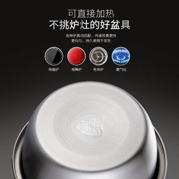 食品级304不锈钢盆子套装加厚家用厨房打蛋篮沥水篮