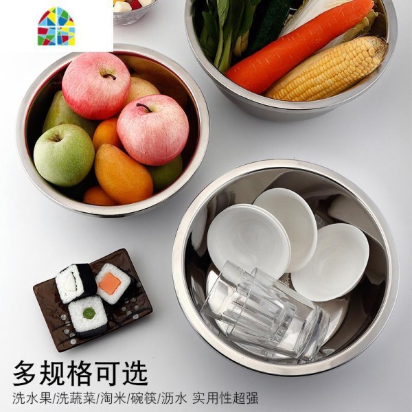 食品级304不锈钢盆漏盆家用厨房洗菜盆沥水篮沥水篮
