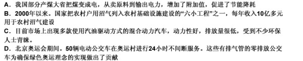 可再生能源是指从自然界获取的、可以再生的非化石能源，是可循环利用、取之不尽、用之不竭的资源，它对环境