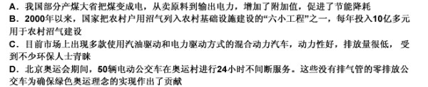 随着能源危机和环境问题的日益突出，世界各国积极投入对新型可再生能源的开发和利用。可再生能源是指从自然