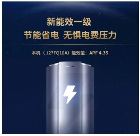 引领行业能效标准，松下J1系列新一级能效空调开启低碳节能智感生活