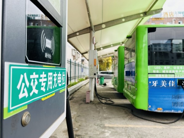 5、公交车充电庄。.jpg