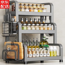 BW 本王 厨房调料置物架放调料多功能筷子砧板刀架调味品收纳盒台面用具 刀筷架+砧板架