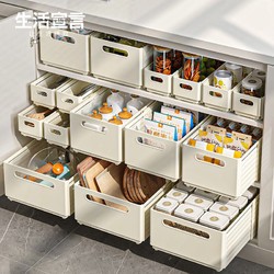 生活宣言 厨房置物架橱柜抽屉式收纳零食桌面整理盒可伸缩收纳盒 大号