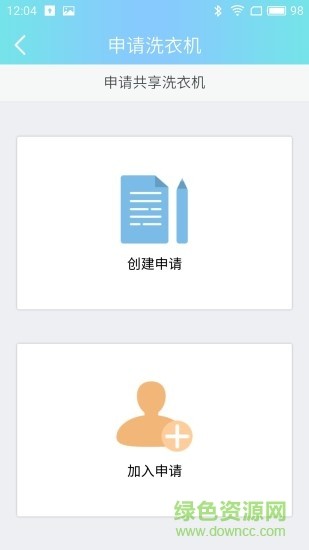 一净app下载