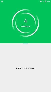 即刻清理大师app官方版