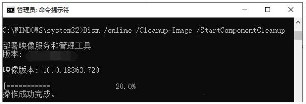 超详细的Win11C盘清理教程