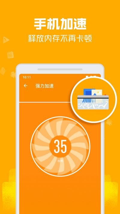 极速清理管家轻量版2022 v1.9.1 安卓免费版 0