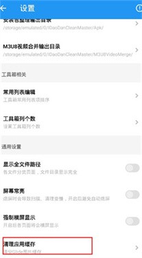 雪豹速清国际版