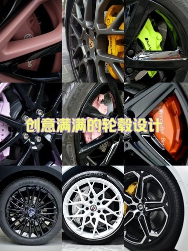 潮流轮毂改色来袭