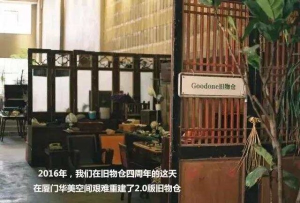他花了十年时间收集别人不要的“破烂”？