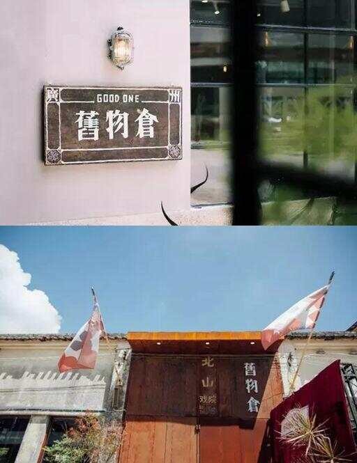 他花了十年时间收集别人不要的“破烂”？