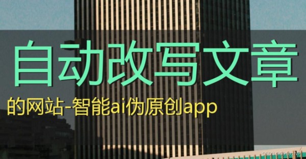 关于ai智能的文章