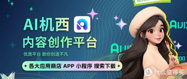 智能AI助手崛起：AI如何改变我们的工作与生活方式！