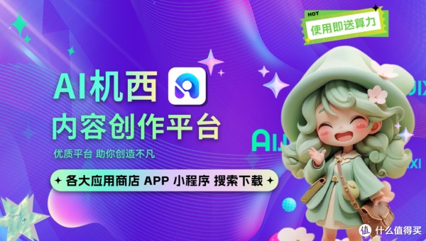智能AI助手崛起：AI如何改变我们的工作与生活方式！
