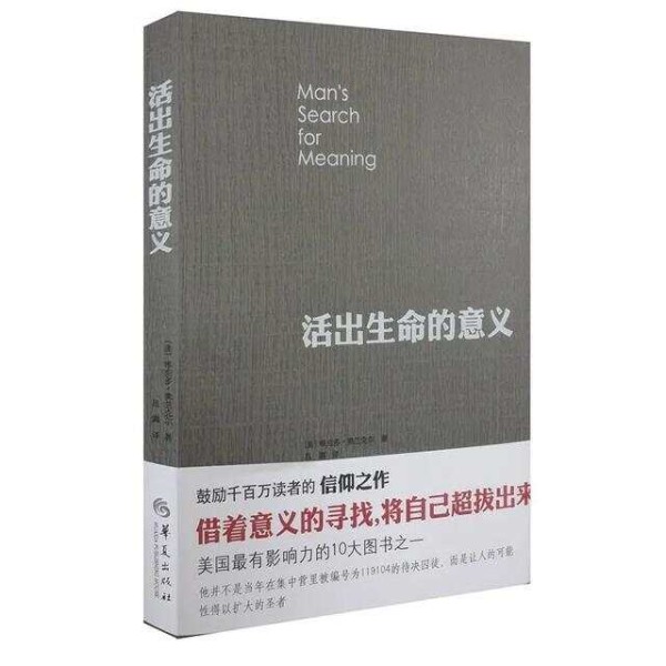 心灵港湾|浮躁时使人内心平静的10本必读书