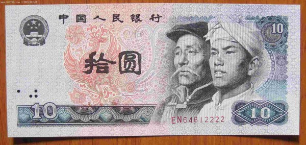 图片[1]-【真·幸福密码】老百姓手握闲钱，自在生活，何必制造“钱慌”假象？-墨铺