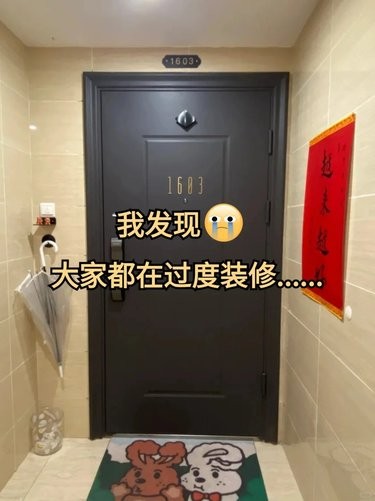 这11句装修口诀需要记住！！！