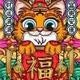 窗边的大小豆包