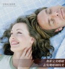 婚姻健康：勿求完美婚姻，去发现婚姻的美