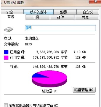 u盘查杀,手把手教你u盘怎么查杀病毒