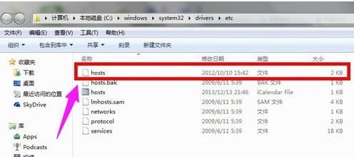hosts文件位置,手把手教你hosts文件位置在哪里