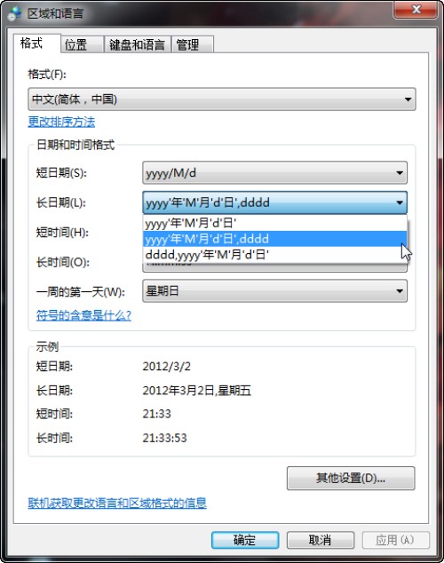 操作简单很实用！五大电脑小技巧推荐