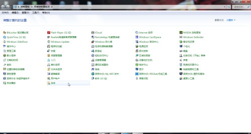 操作简单很实用！五大电脑小技巧推荐